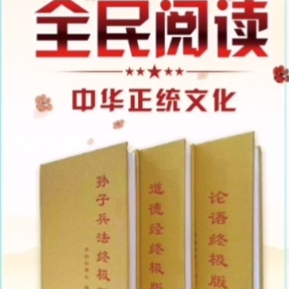 主播封面